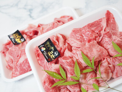 博多和牛特選肩ロース切り落とし1000g