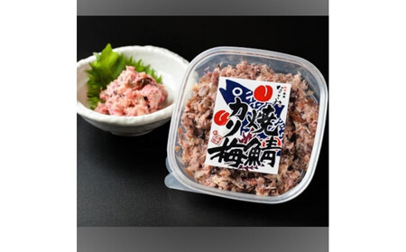 鮭明太と隠れ兄弟 さば3兄弟4種類(各80g)