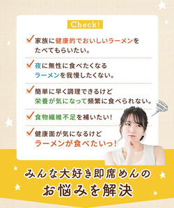 【福岡市】たいようの大麦ケール麺 2食入×6箱セット(塩・オリーブスープ×2、みそ味スープ×2、ごま・とんこつつけめんスープ×2)