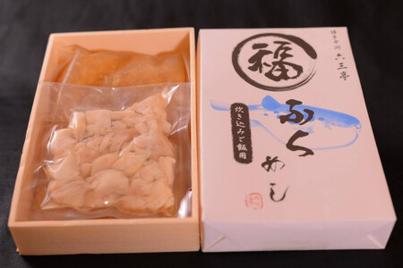 ふぐ炊き込みご飯(2合用×2セット) (福岡市)