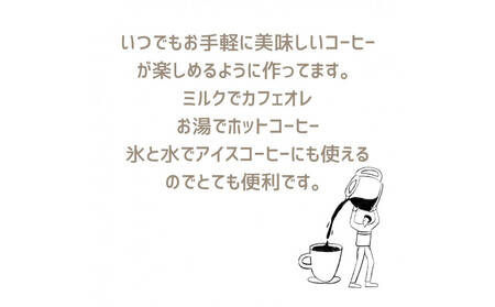 カフェオレベース 600ml×2本