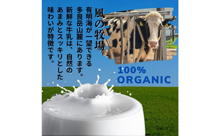 博多の老舗醤油屋さんのこだわりスープのもつ鍋(4人前)&九州産ミルク100%ジェラート120ml×4個セット