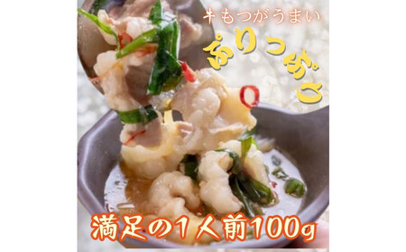 【博多グルメ】もつ鍋&水炊きセット各4人前ずつ