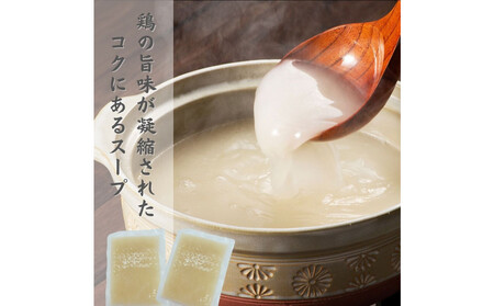 【博多グルメ】もつ鍋&水炊きセット各4人前ずつ