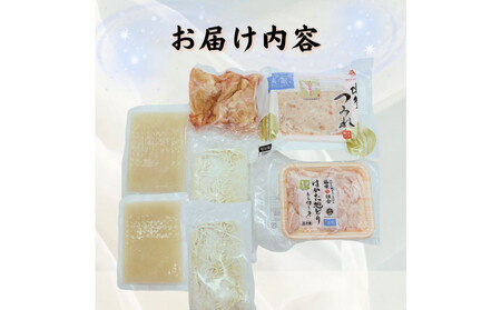 【博多グルメ】もつ鍋&水炊きセット各4人前ずつ