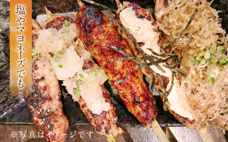 はかた地どり 軟骨つくね串 (軟骨入り)(20本)