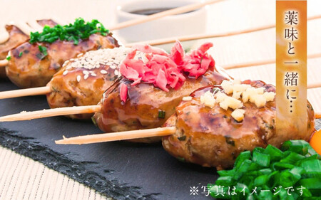 はかた地どり 軟骨つくね串 (軟骨入り)(20本)