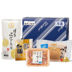 はかた地どり 水炊きセット (2~3人前)