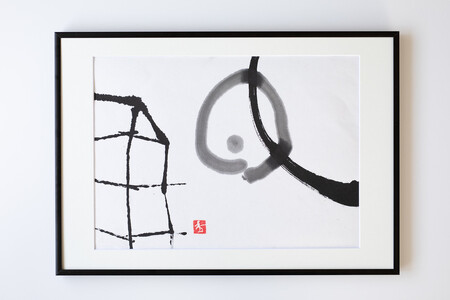 福岡市ゆかりの墨象作品《香穂》原画(A3額装)/「結びゆくものたち」三部作より