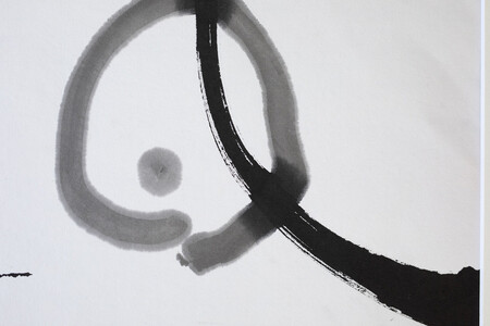 福岡市ゆかりの墨象作品《香穂》原画(A3額装)/「結びゆくものたち」三部作より