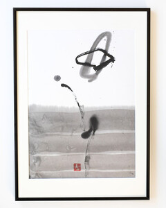 福岡市ゆかりの墨象作品《流紋》原画(A3額装)/「結びゆくものたち」三部作より