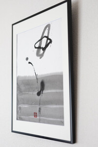 福岡市ゆかりの墨象作品《流紋》原画(A3額装)/「結びゆくものたち」三部作より