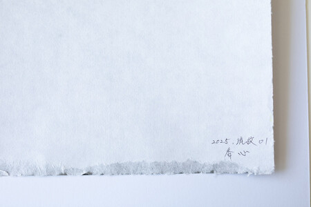 福岡市ゆかりの墨象作品《流紋》原画(A3額装)/「結びゆくものたち」三部作より