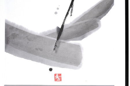 福岡市ゆかりの墨象作品《慈影》原画(A3額装)/「静かなる強さの系譜」黒田官兵衛シリーズより