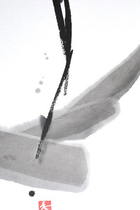 福岡市ゆかりの墨象作品《慈影》原画(A3額装)/「静かなる強さの系譜」黒田官兵衛シリーズより