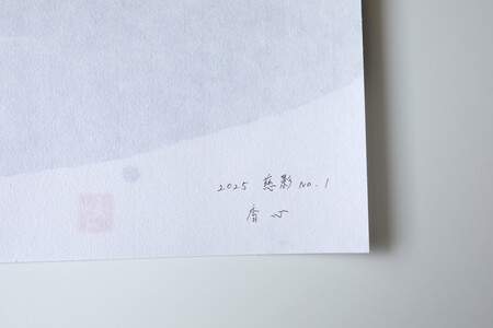 福岡市ゆかりの墨象作品《慈影》原画(A3額装)/「静かなる強さの系譜」黒田官兵衛シリーズより