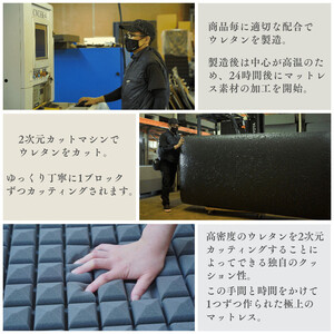 TOKURI-EXコンパクトマットレス(ミドルサイズ)【ワイン】