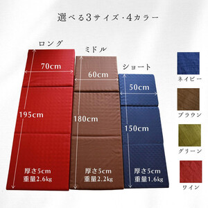 TOKURIごろ寝マット(ミドルサイズ)【ネイビー】