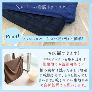 TOKURIごろ寝マット(ミドルサイズ)【ブラウン】