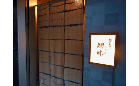 博多　嗣味　お好み明太子　350g