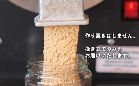 【福岡市にて製造】完全無添加 ピーナッツバター ピーナッツペースト 落花生 濃厚 130g×3本セット