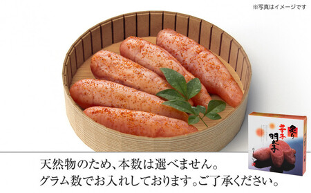 博多ふくいち　炙り辛子明太子220g(桶入り)