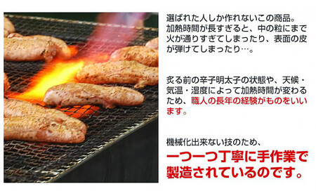 博多ふくいち　炙り辛子明太子220g(桶入り)