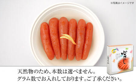 博多ふくいち　無着色ゆず辛子明太子240g(桶入り)