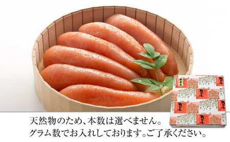 無着色辛子明太子450g(桶入り)