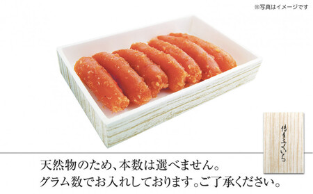 【訳あり】無着色辛子明太子 中切れ450g