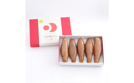 食品添加物無添加辛子明太「きわめんたい」ゆず 300g