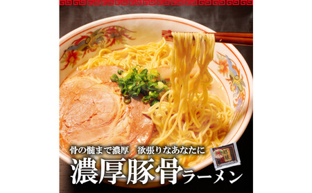 【ふるさと納税】博多明太子&博多ラーメン3種6食豪華詰合せセット(昆布漬け辛子明太子300g+福岡ラー麦生麺3種6食/中野和一郎商店×吉田食品)