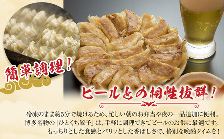 【175個!!】【福岡ブランド】博多黒豚一口生餃子 7パック小分　福岡県産ラー麦皮使用　創業40年以上福岡会社製造　【1週間以内に発送！】