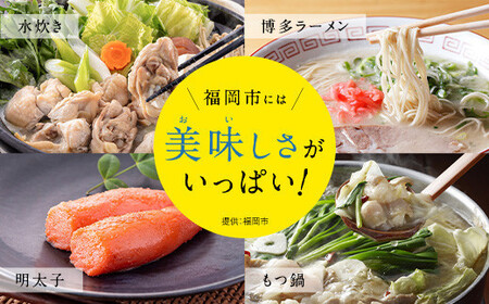 【ホテルオークラ福岡】平休日1泊朝食付 ペア宿泊券