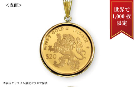 2024年 獅子(ライオン)1/10オンス 純金金貨 18Kネックレス