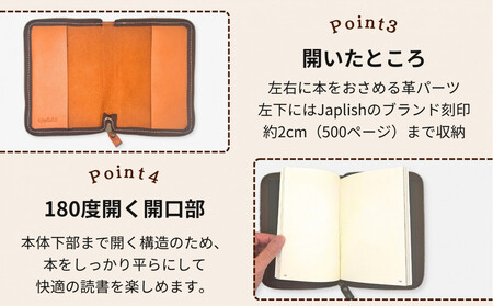 本革単行本ブックカバー：B6・四六版【キャメル】 博多革工房 Japlish｜ジャプリッシュ