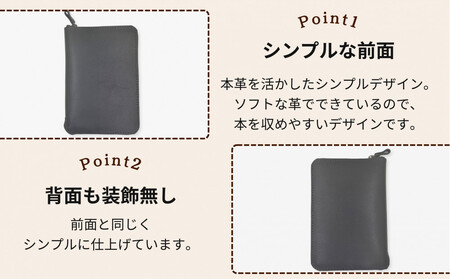 本革単行本ブックカバー:B6・四六版【ブラック】 博多革工房 Japlish|ジャプリッシュ