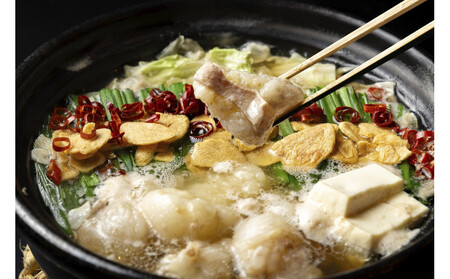 博多もつ鍋(醤油味)2~3人前