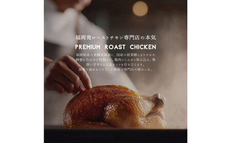 福岡発!ローストチキン専門店のこだわりモモ肉とレッグチキンのセット<秘伝の蜂蜜醤油タレ>