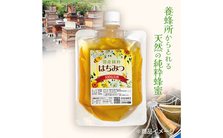 国産純粋はちみつ 250gx3セット