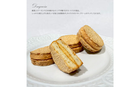 【福岡市】【ル・マメコ】レモンケーキ4個・ダックワーズ4個セレクションBOX