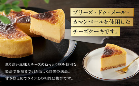 【福岡市内製造】Camembert『極上カマンベール』チーズケーキ ホール4号