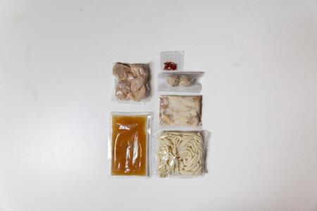 もつ炊き鍋 2人前