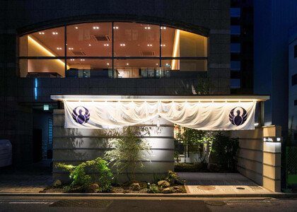 博多水炊きとり田のお食事券【3万円分】