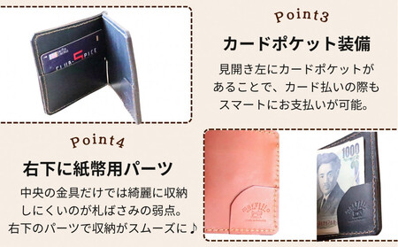 オイルドレザーのマネークリップ【ネイビー】 博多革工房 Japlish | ジャプリッシュ