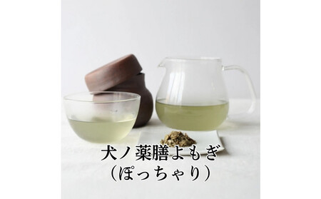 福岡市【無添加 犬のおやつ】皮膚毛艶ケア&美味しく水分補給！シニア犬健やかセット