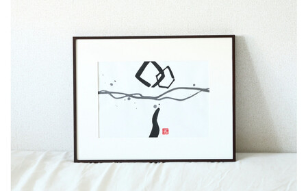 【全4回】福岡市書道家による四季を感じる墨象作品 定期便(A3額装)