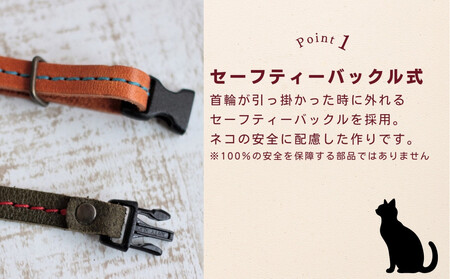 レザーの猫首輪| 子猫～成猫対応 【レッド】 博多革工房 Japlish | ジャプリッシュ