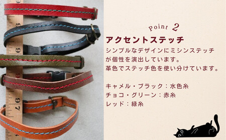 レザーの猫首輪| 子猫～成猫対応 【レッド】 博多革工房 Japlish | ジャプリッシュ