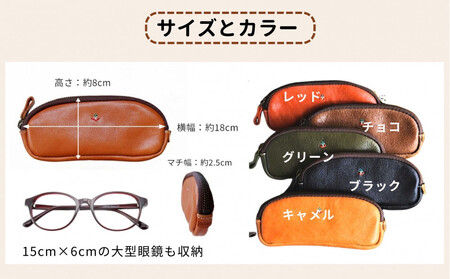 本革めがねケース | フェルトで眼鏡保護【ブラック】 博多革工房 Japlish | ジャプリッシュ